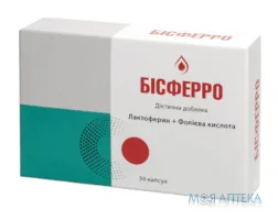 Бісферро капсули №30