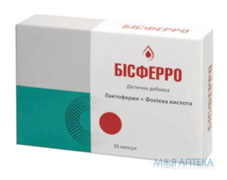 Бісферро капсули №30
