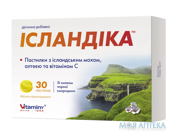 Ісландіка пастилки з ісландським мохом, алтеєю та вітаміном С №30