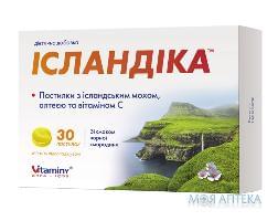 Ісландіка пастилки з алтеєю та вітаміном С  №30