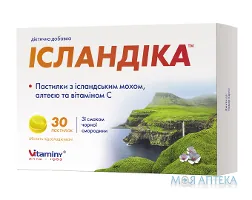Ісландіка пастилки з ісландським мохом, алтеєю та вітаміном С №30