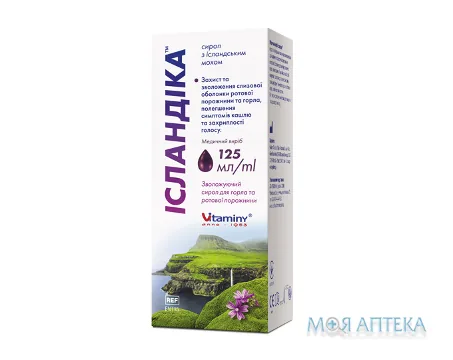 Ісландіка сироп з ісландським мохом по 125 мл у флак.