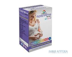Полипрегна Беременность капсулы витаминно-минеральный комплекс для женщин в период беременности упаковка 60 шт
