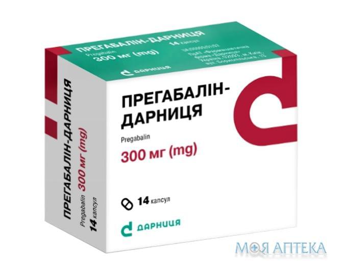 Прегабалин-Дарница капсулы по 300 мг №14 (7х2)