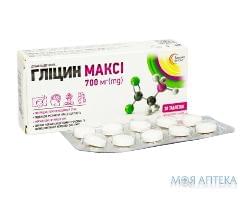 Глицин макси табл. д/рассасывания 800 мг №30 Здравофарм (Украина)