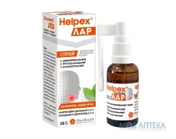 Хелпекс Лар спрей д/рот. порож. по 30 мл у флак. №1