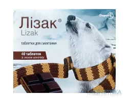 Лізак таблетки д/смок. зі смак. шокол. №40 (10х4)