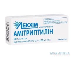 Амітриптилін табл. п/о 25 мг блистер №50