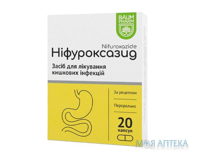 Ніфуроксазид Baum Pharm капсули по 200 мг №20