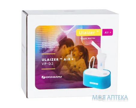 Інгалятор Компресорний (небулайзер) Юлайзер Ейр Плюс (Ulaizer Air+) VP-D2