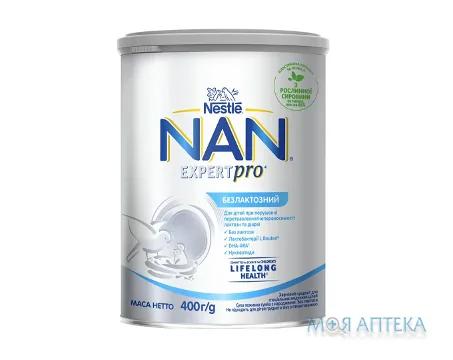 Суміш Nestle Nan ExpertPro (Нестле Нан ЕкспертПро) Безлактозний для дітей від народження, 400 г
