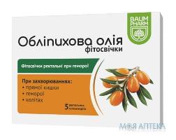 Облепиховое Масло Baum Pharm суппоз. рект. №10