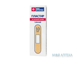Пластир бактерицидний Моя Аптечка 1,9 см х 7,2 см, на неткан. основі №10