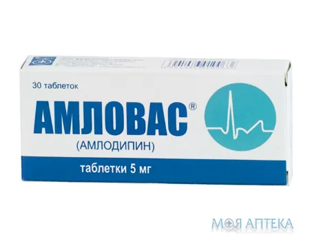 Амловас табл. 5 мг стрип №30