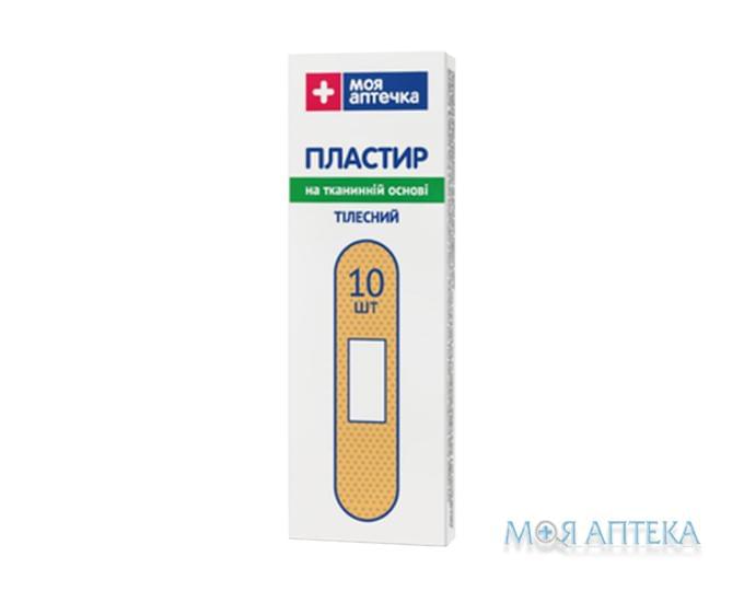 Пластир бактерицидний Моя Аптечка 1,9 см х 7,2 см, на ткан. основі №10