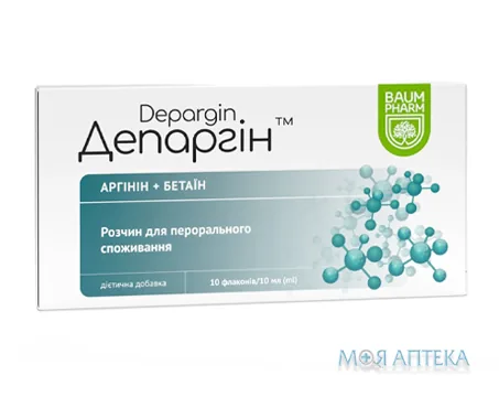 Депаргін Baum Pharm розчин по 10 мл флак. №10