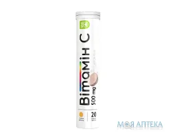 Вітамін С Baum Pharm таблетки шипучі по 500мг №20