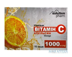 Вітамін С Solution Pharm 1000 мг апельсин пор. саше 5г №10