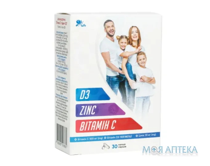 Вітамін С Д3 Цинк капсули №30 ТМ