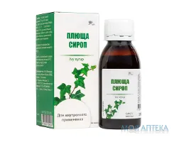 Сироп Плюща 100 мл, фл., тм Магнолія