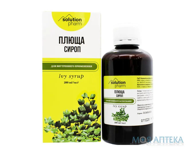Плюща Сироп сироп 200мл Solution Pharm