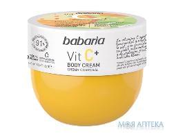 Бабарія (Babaria) крем для тіла з Вітаміном С 400 мл