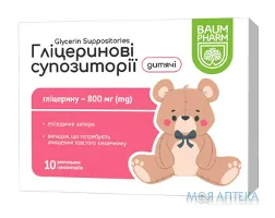 Гліцеринові супозиторії для дітей Baum Pharm суп. ректал. №5