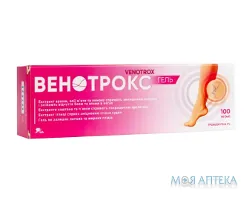 Венотрокс гель по 100 г у тубах