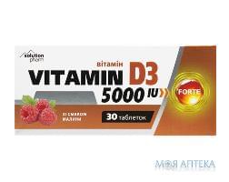 Вітамін D3 5000 МО Форте Solution Pharm зі смаком малини табл. №30
