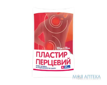 Пластир Перцевий Моя Аптечка 10 см х 18 см, перфоров.