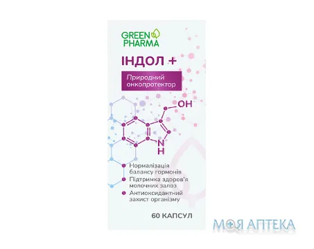 Індол Плюс капсули №60