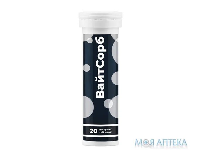 ВайтСорб табл. шип. туба №20