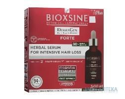 Сыворотка для волос Bioxsine (Биоксин) Дермаджен Форте растительный против интенсивного выпадения волос в флаконах по 50 мл 3 шт