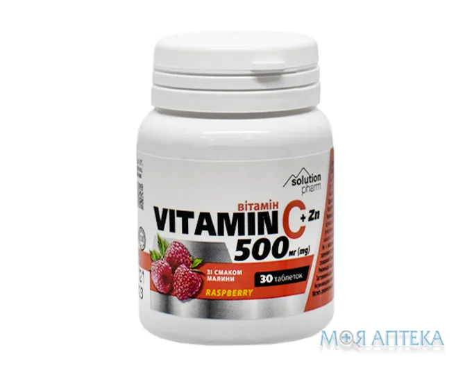 Вітамін С + Цинк Solution Pharm зі смаком малини табл. №30