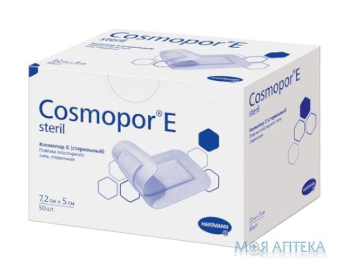 Пов`язка пластирна Космопор Е (Cosmopor E) стерильна 7,2 см х 5 см №50