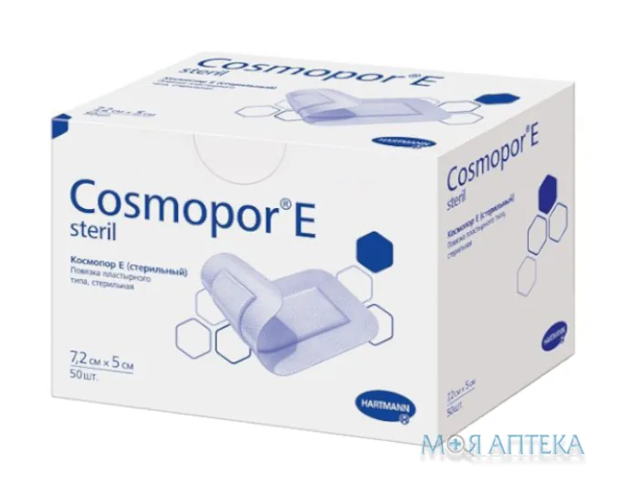 Пов`язка пластирна Космопор Е (Cosmopor E) стерильна 7,2 см х 5 см №50