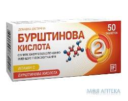 Бурштинова кислота таблетки по 100 мг №50