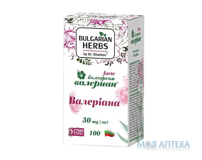 Валеріана Форте табл. 30 мг №100