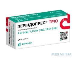 ПЕРИНДОПРЕС® ТРИО табл. 15,25 мг блистер №30 Дарница (Украина)
