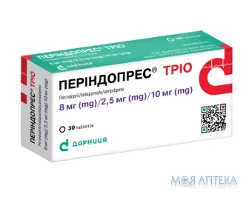 Періндопрес Тріо табл., 8 мг/2,5 мг/10 мг №30