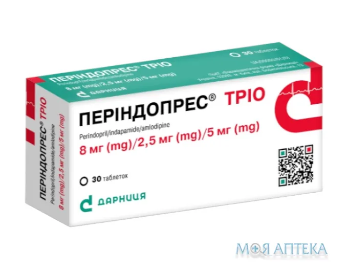 Періндопрес Тріо табл., 8 мг/2,5 мг/5 мг №30