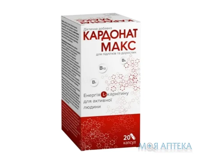 Кардонат Макс капсули №20