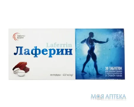 Лаферин таблетки д/розсмок. зі смак. какао №30