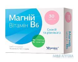 Магний Витамин В6 таблетки №30