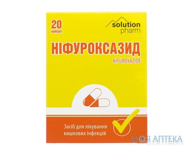 Ніфуроксазид Solution Pharm капсули №20