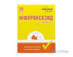 Ніфуроксазид Solution Pharm капсули №20