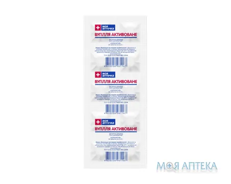 Вугілля активоване Моя Аптечка табл. 250 мг №10