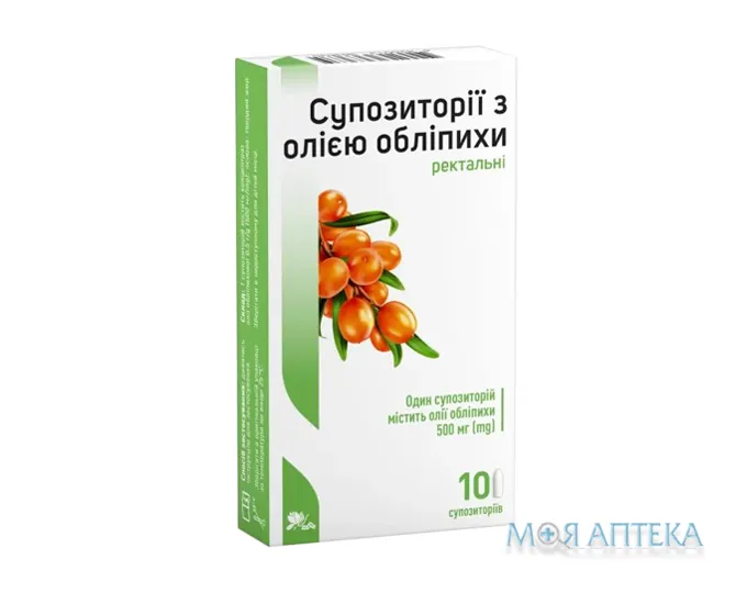 Обліпихова Олія супоз. рект. №10, ТМ Магнолія