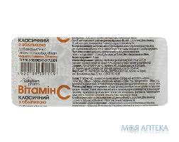 Витамин С классический с облепихой табл. №10 Solution Pharm
