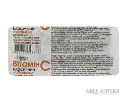 Вітамін С Класичний Solution Pharm з обліпихою табл. №10